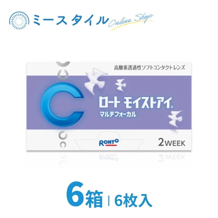ロートモイストアイマルチフォーカル 6枚入り 6箱