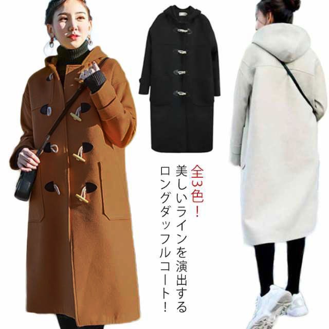 レディース ロングコート 秋冬 ダッフルコート フード付き 厚手 制服 中綿入り 防寒 大きいサイズ 暖かい アウター 森ガール 体型カバー 可愛い 通学 あったか おしゃれ キレイめ 通勤