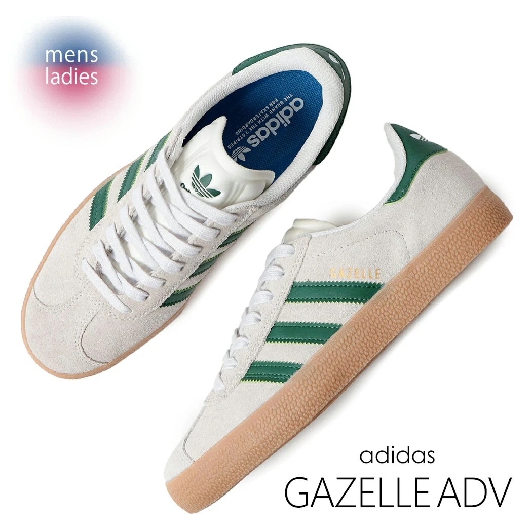 adidas SB アディダス ガゼル スニーカー GAZELLE ADV Crystal White / Gum ( ガッツレー 白 ホワイト スケート SKATE メンズ JP5858 )