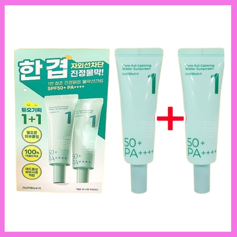 ナンバーズイン1番清楚真澄んだ水膜日焼け止めクリーム 1+1（50ml+50ml）