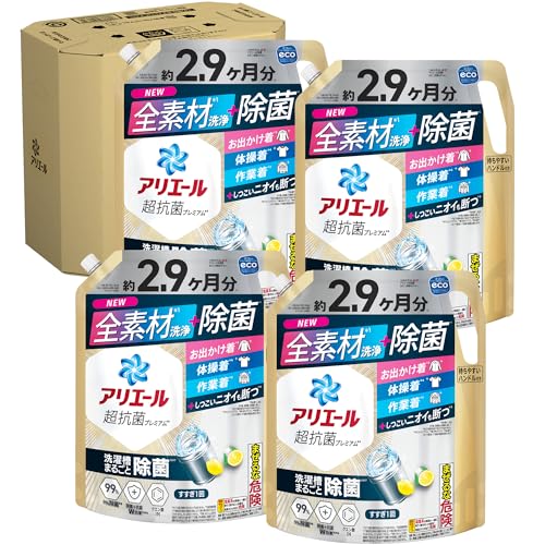 アリエール 洗濯洗剤 液体 超抗菌プレミアム 洗濯槽まるごと除菌 スッキリひかえめな香り 詰め替え 2210gｘ4袋 [大容量] [ケース品]