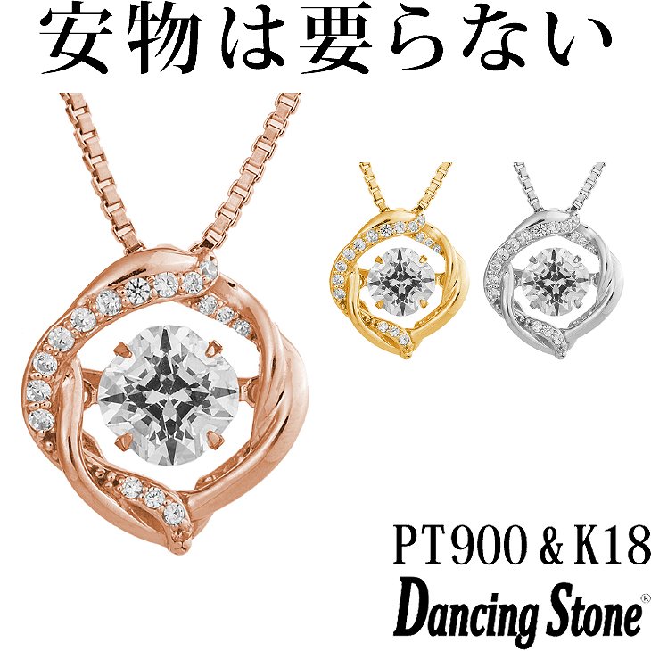 【特注モデル】ネックレス Pt900 プラチナ K18 18金 18K ピンクゴールド イエローゴールド コーティング SV925 シルバー925 ネックレス 揺