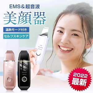 Qoo10] ダルバ 【NEWビューティーデバイス】【2分弾力