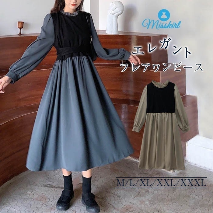 ワンピース レディース ロングワンピース ロング丈 フレアワンピース 長袖 ワンピ ロング 無地 体型カバー ゆったり ゆるっとワンピース ベルト付き シンプル ロングワンピ かわいい 春 秋 大きい