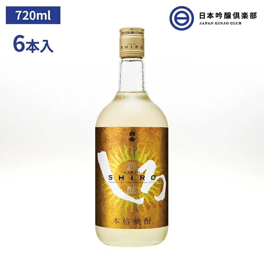 日本製/今治産 まるにし レア 白麹6本➕黒麹6本 芋焼酎 - 通販