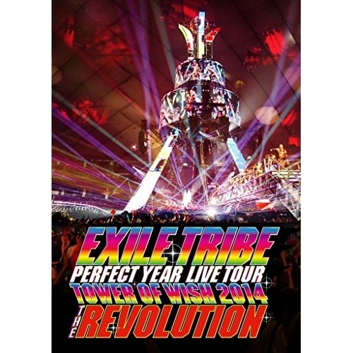 EXILE TRIBE ／ EXILE TRIBE PERFECT YEAR LIVE TOUR TOWER.. (Blu-ray) RZXD-59883