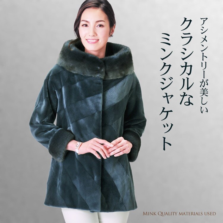 【1点限り】シェアードミンクジャケットボトルネックデザイン着丈67cm/レディース