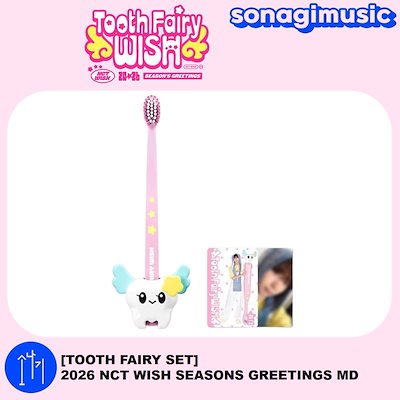 NCT WISH ＳＭエンターテインメント購入 公式 Qoo10] SMエンターテインメント [公式] [TOOTH FAIRY SE