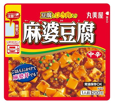 他サイト： 丸美屋食品工業 麻婆豆腐 豆腐入り (レンジ対応袋入) 200g×5個の商品画像