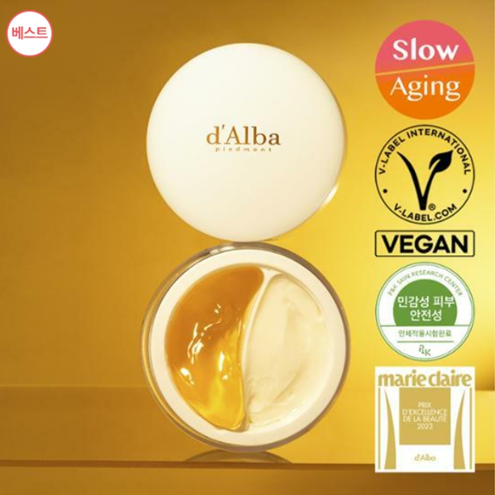 ダルバホワイトトリュフダブルセラム＆クリーム70g 5,220円