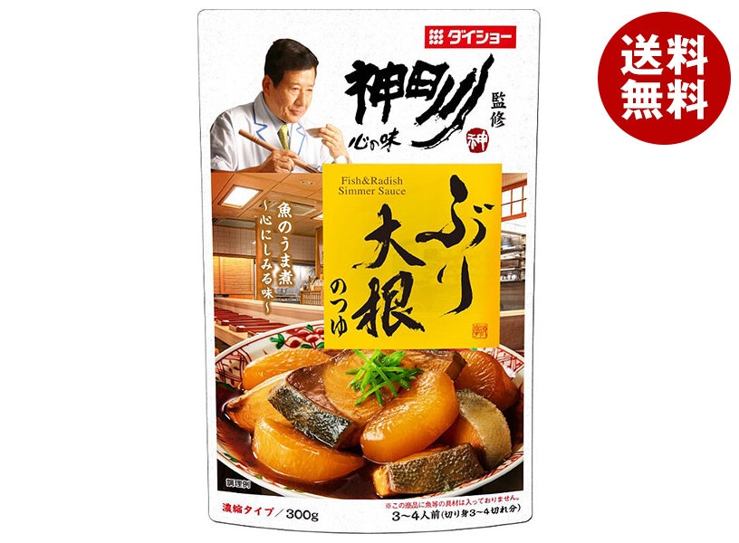 ダイショー 神田川監修 ぶり大根のつゆ 300g＊20袋入＊(2ケース) 7,523円