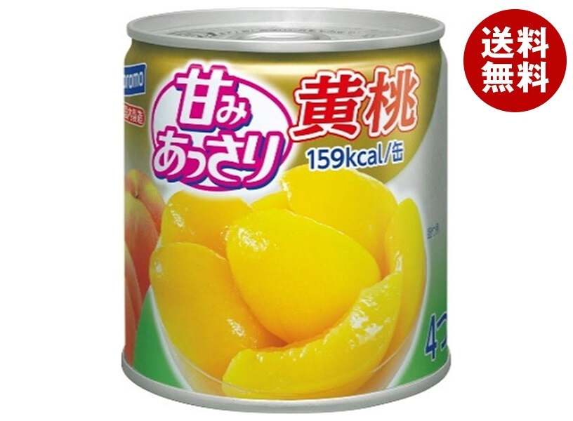 はごろもフーズ 甘みあっさり 黄桃 295g缶×24個入