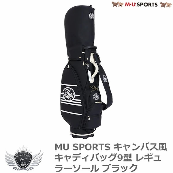 Qoo10] MU SPORTS MU SPORTS エムユースポーツ キ