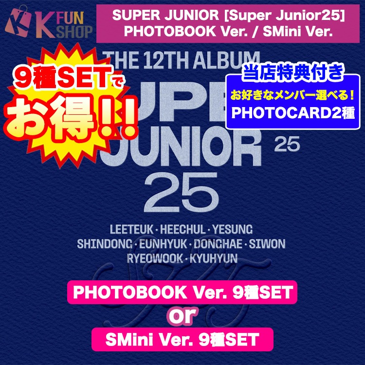 SUPER JUNIOR イェソン 1集 ホットトラックス購入特典トレカ SUPER JUNIOR イェソン 1集 ホットトラックス購入特典トレカ