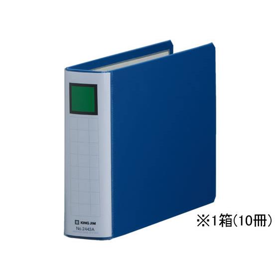 スーパードッチ脱・着イージー A5ヨコ とじ厚30 10冊 キングジム 2443A-B