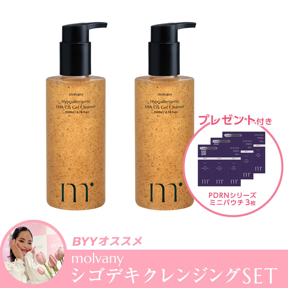 【BYYオススメ】［GG］シゴデキクレンジングSET（ハイポアラジェニック LHA CIS ジェルクレンザー 200ml 2本 ＆ PDRNパウチ3枚プレゼント） 5,045円