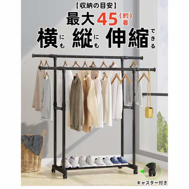 【3日間発送】ハンガーラック 頑丈 伸縮 パイプ 衣類収納 洋服収納 キャスター付き コートハンガー コンパクト収納 部屋干し 梅雨対策