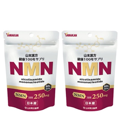 【2個セット】NMN粒　60粒　1日分250mg