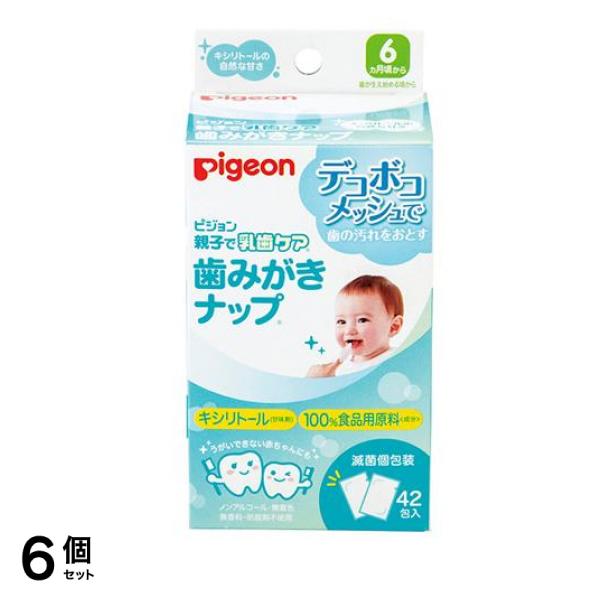 ピジョン(Pigeon) 歯みがきナップ キシリトールの自然な甘さ 42枚 6個セット
