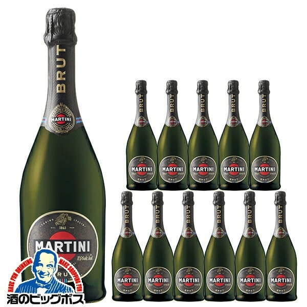 スパークリングワイン【本州のみ 送料無料】マルティーニ ブリュット 750ml×2ケース/12本(012)