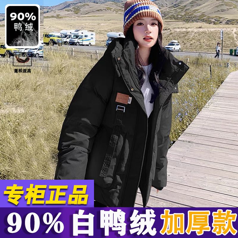 アヒルの女性の短いダウンジャケットは冬に保温性が高くゆったりした小柄な新型の帽子付き白アヒルのベルベットコートを厚くする