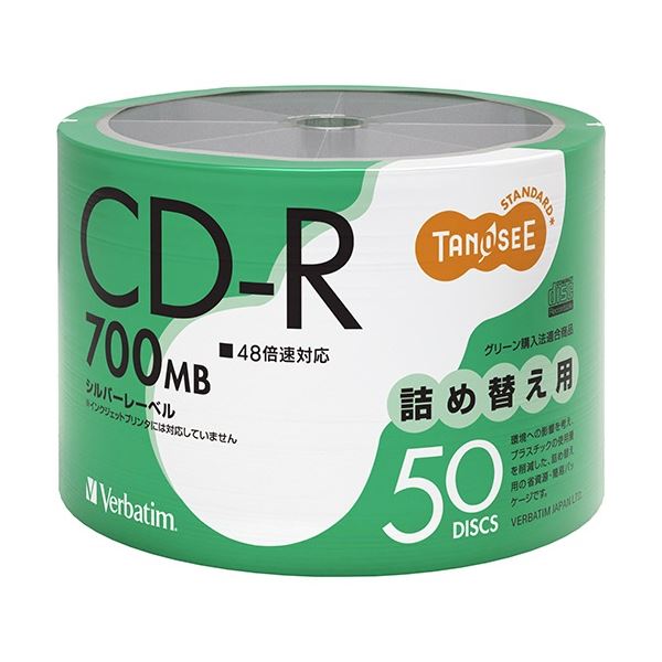 (まとめ) TANOSEE バーベイタム データ用CD-R 700MB 48倍速 ブランドシルバー 詰替え用 SR80FC50TT2 1パック(50枚) (×5セット)