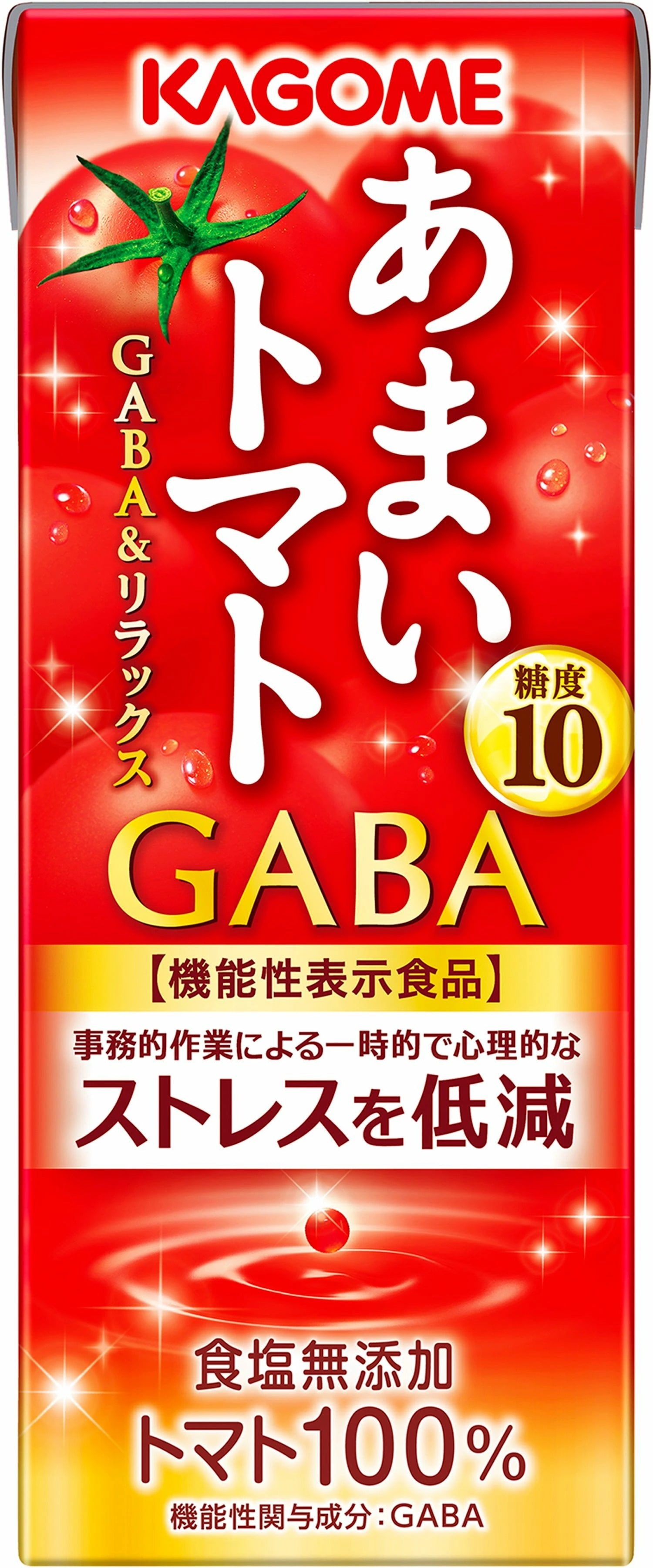 【送料無料】カゴメ あまいトマト GABA&リラックス 195ml3ケース/72本