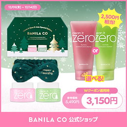 Qoo10 | DUO-クレンジングバーム-セットのおすすめ商品リスト