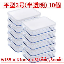 Qoo10 | 「シリクック」のブランド検索結果(人気順)：シリクック