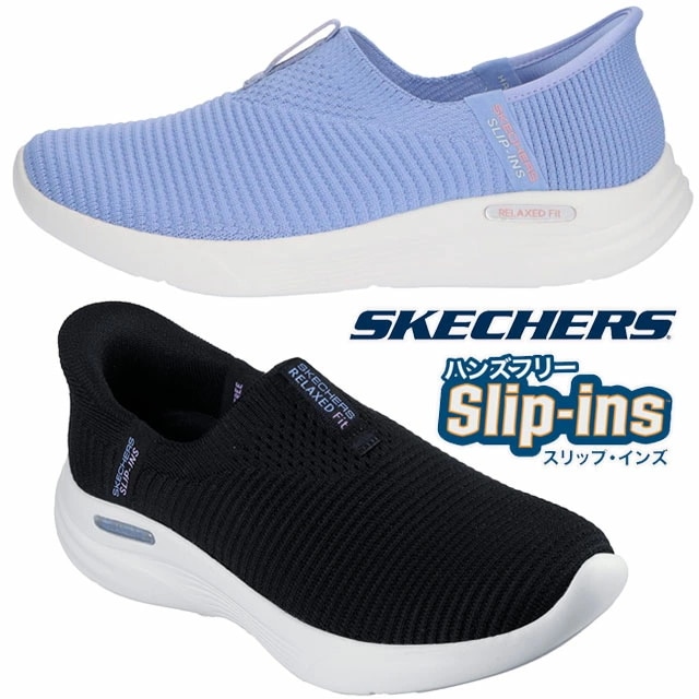 スリップインズ レディース スケッチャーズ スリッポン 手を使わずに履ける スニーカー ローカット リラックスドフィット スポーツ - クラッシック イーズ カジュアルシューズ 150355 靴 ブラ