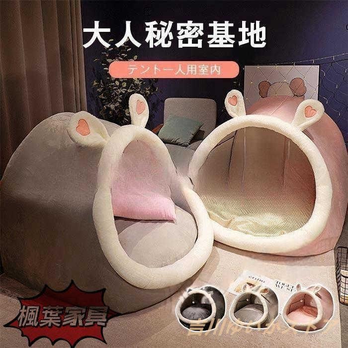 即納ありテントハウス プレイハウス 部屋テント プレイテント 子供テント 大人テント 一人用 大人 秘密基地 テント 子供 室内 ハウス 寝具