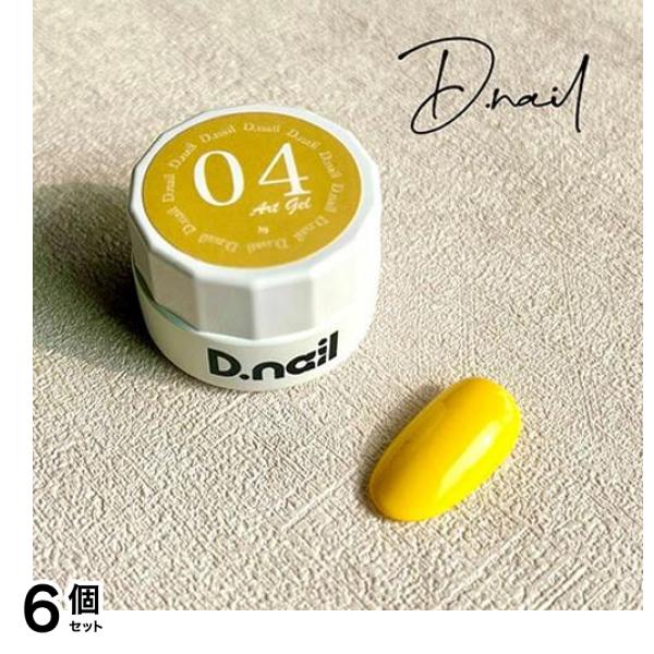 D.nail ディーネイル アートジェル(極ジェル) 04イエロー 3g 6個セット 7,879円