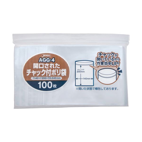 （まとめ）ジャパックス 開口されたチャック付きポリ袋 B6 AGG-4 1パック（100枚） 10セット
