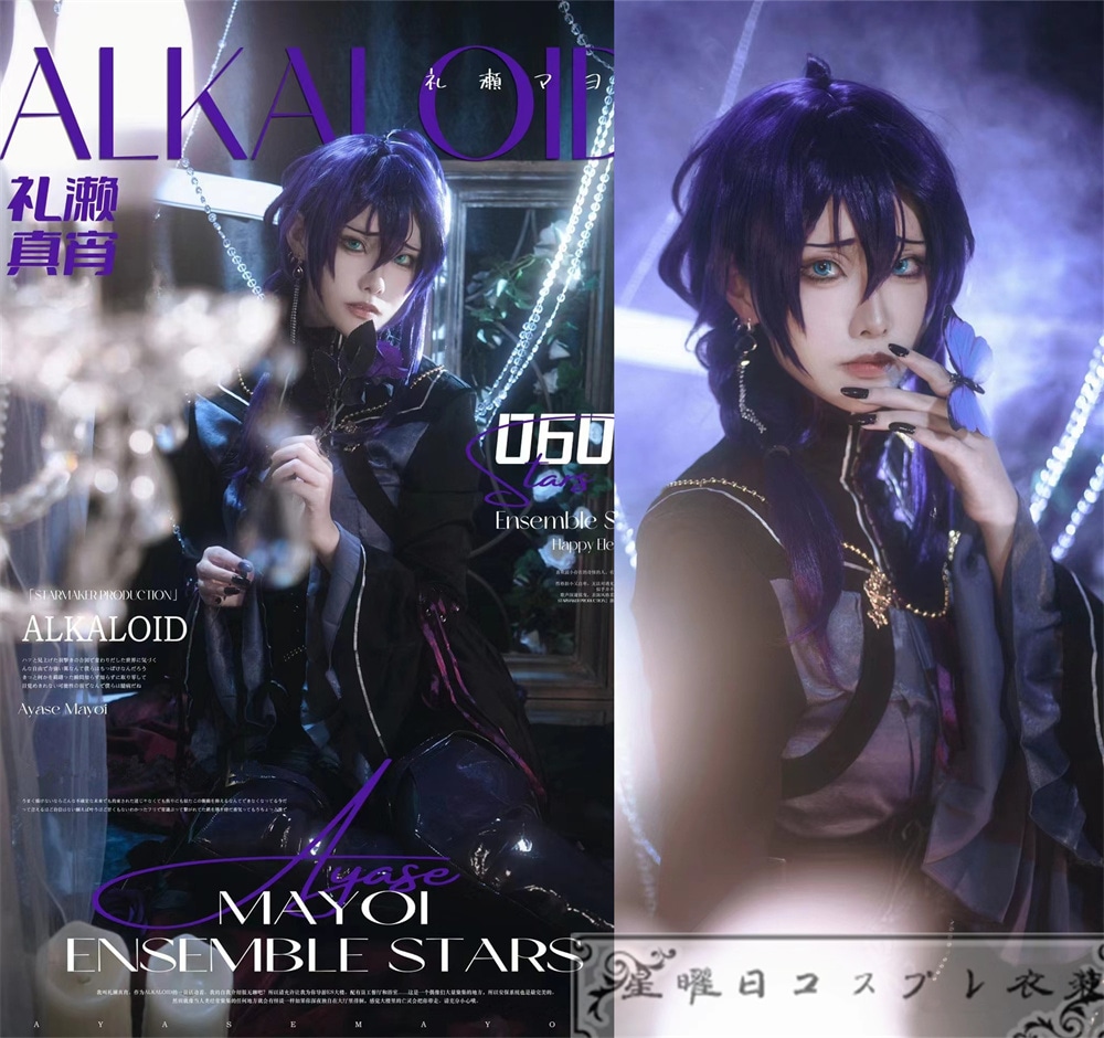 ES あんさんぶるスターズ 部屋の隅の臆病な礼瀬マヨイ 才能開花後 礼瀬マヨイ コスプレ衣装 コスチューム ハロウィン 変装 仮装