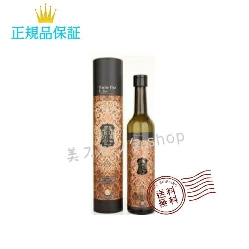 グランプロ　ハーブザイム113　ジンジャー　500ml　酵素ドリンク　健康食品　ダイエット食品　正規品保証　サロン専売品