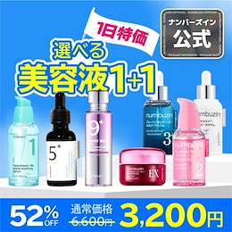 numbuzin 1番ライン B5集中ケアスキンケア4点セット（Qoo10購入） numbuzin 1番ライン B5集中ケアスキンケア4点セット（Qoo10購入