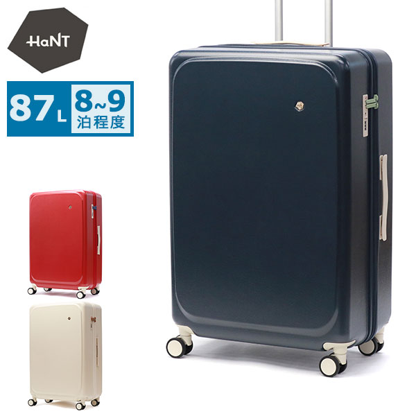 セール 正規品10年保証 スーツケース キャリーケース 大容量 ブランド 旅行 キャリーバッグ キャスターストッパー付き 双輪 87L Lサイズ 8泊 9泊 TSロック ポルメロー 05873 wsb