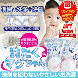 Qoo10 アトピーのおすすめ商品リスト Qランキング順 アトピー買うならお得なネット通販