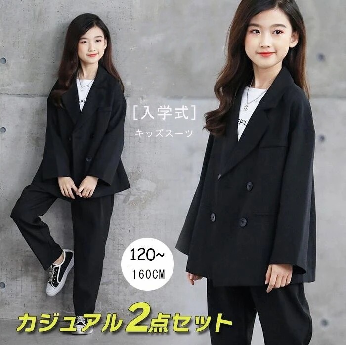 【新作登場】女の子 スーツ パンツスーツ キッズスーツ 子供 スーツ セットアップ 女の子 2点セット ジャケット+パンツ 女の子 卒業式 卒園式 結婚式 発表会 入学式 フォーマル スーツ ジュニア