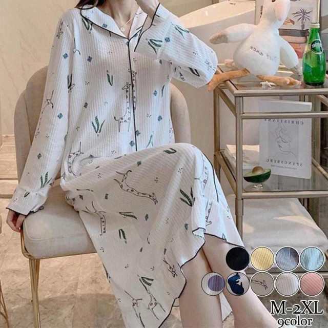 ネグリジェ レディース ナイトウェア ロング丈 長袖 ワンピース パジャマ シンプル ルームウエア