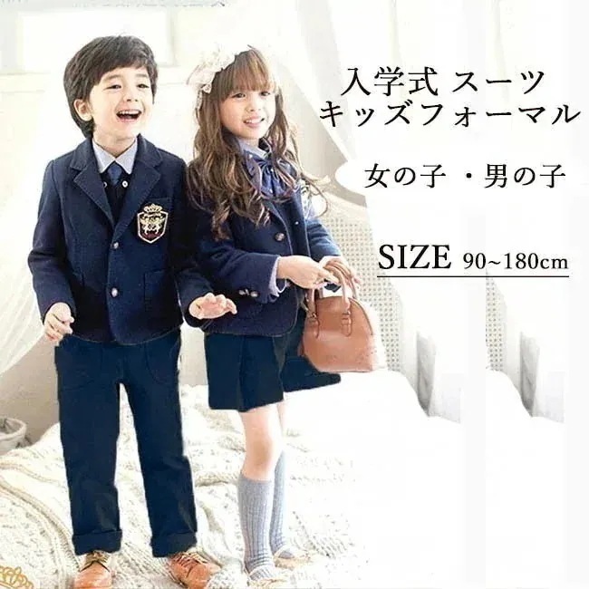 卒業式 スーツ 女の子 入学式 入学祝い 入学式 スーツ 小学校 キッズフォーマル お受験 七五三 男児 小学校 4点セットジャケット パンツ シャツ ネクタイ スカート 卒業式 90 100 110