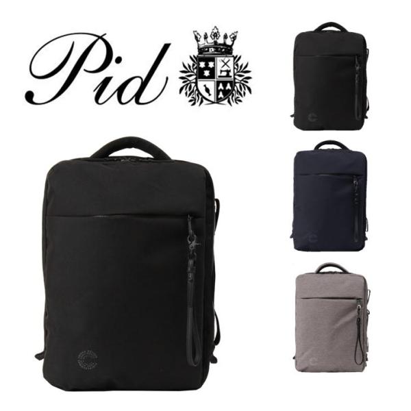 PID nove ノーヴェ ショルダー ビジネス PAN201 通勤 大きめ 鞄 仕事 父の日 人気
