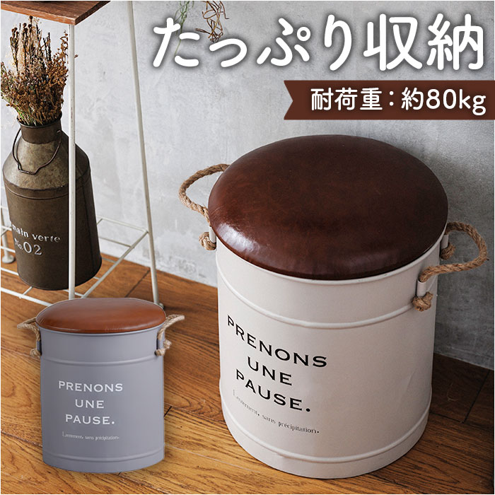 収納ボックス フタ付き イス 通販 収納 できる スツール 椅子 いす アビデ ポーズ ストレージスツール 収納スツール ストレージボックス オットマン ボックス おしゃれ オシャレ シンプル 座れる