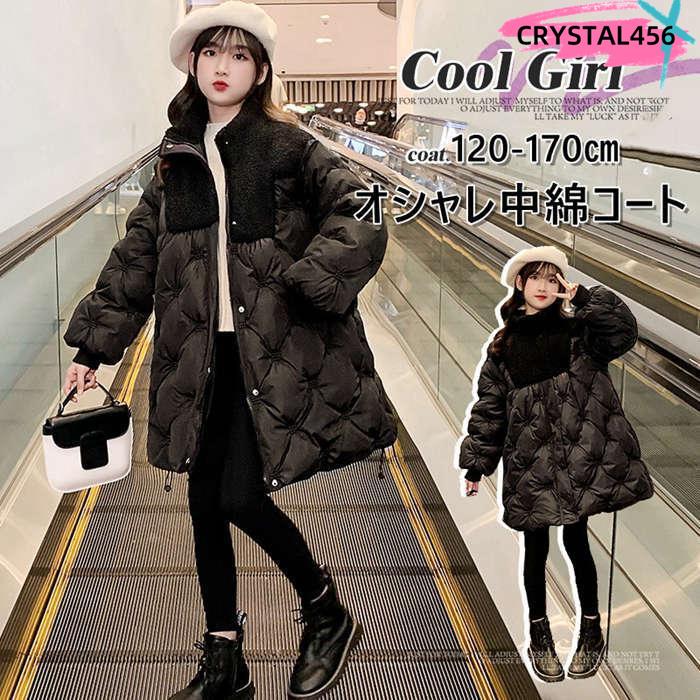 【本日限定激安格】中綿コート 子供服 ロング丈 レース キッズ ロング ダウンコート 女の子 アウター ブラック 黒 防寒 保温 秋冬 厚手 通学 通園 可愛い あったか 120-170cm