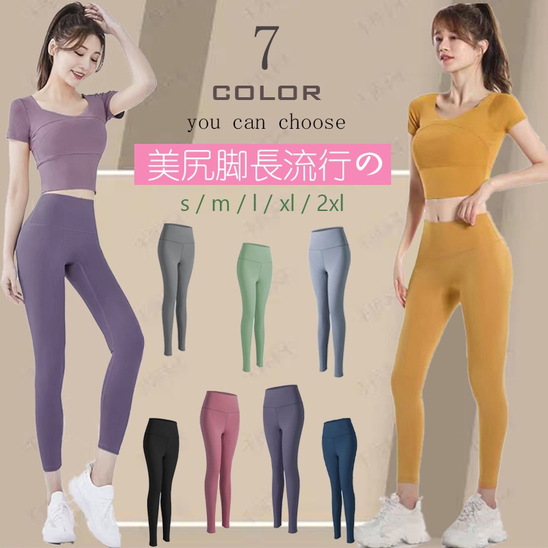 ヨガパンツ 長袖 ズボン/ヨガウェア /スキニーパンツ/スウェットパンツ/レディー スポーツブラ ブラトップ ヨガブラ ヨガトップ 揺れない シャツガウェア パンツ ヨガパンツ レディース スポーツウ 59,999円