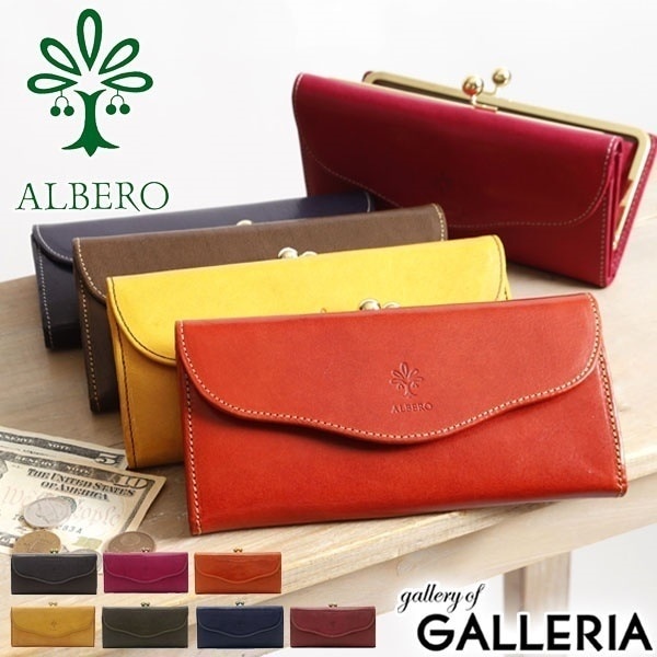 アルベロ 長財布 ALBERO がま口長財布 長財布 がま口 財布 本革 PIERROT ピエロ レディース 日本製 6407 17,908円