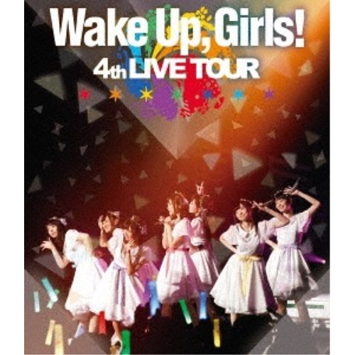 Wake UpGirls! 4th LIVE TOUR「ごめんねばっかり言って.. ／ Wake UpGirls! (Blu-ray) EYXA-11905 7,503円