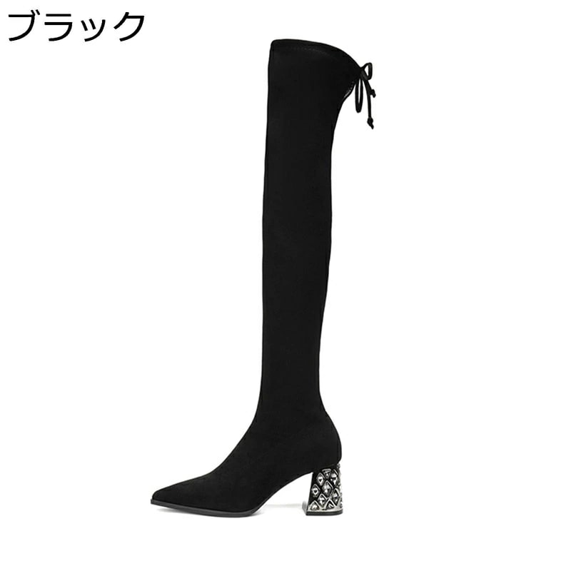 オーバーニーハイ ロングブーツ ハイヒール レディース ポインテッドトゥ 金属ヒール ストレッチブーツ 秋靴 冬靴 セクシー 撥水 伸縮性 弾力性 保温 柔らかい 美脚 細見え 太ヒール