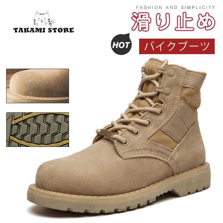 牛革 メンズ ショートブーツ ブーツ ワークブーツ 靴 ユニセックス おしゃれ メンズブーツ エンジニアブーツ　バイクブーツ ミリタリーブーツ マウンテンブーツ