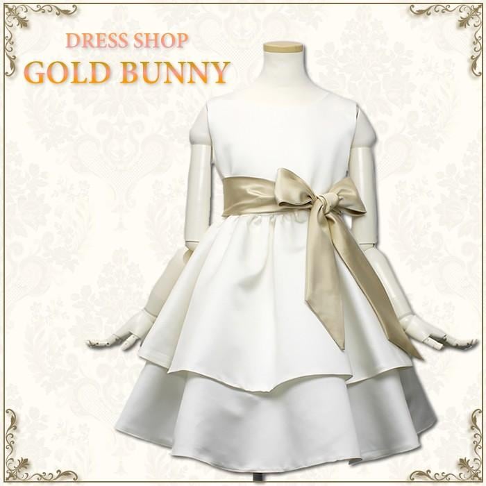 即納子供ドレス 発表会 ゴールド×ホワイト ウエディングドレス素材を使用した高級感あふれる子供　結婚式 フラワーガール 発表会